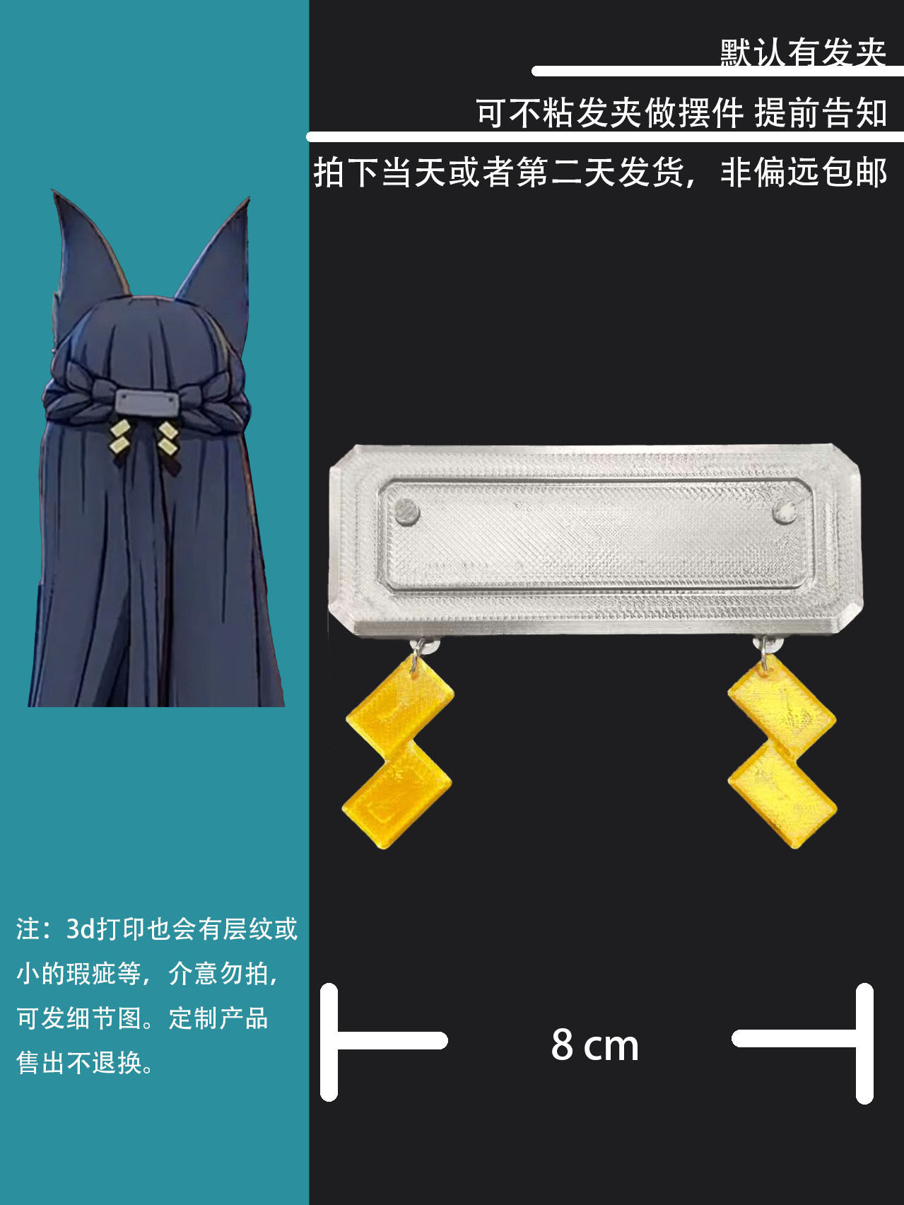 Hoshimi Miyabi Cosplay Headwea - 3D Printing Zone avis et prix