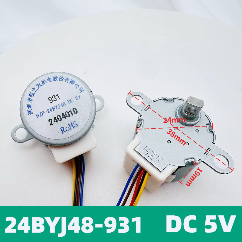 Stepper Motor 24BYJ48 5V Slow  - Stepper Motor avis et prix
