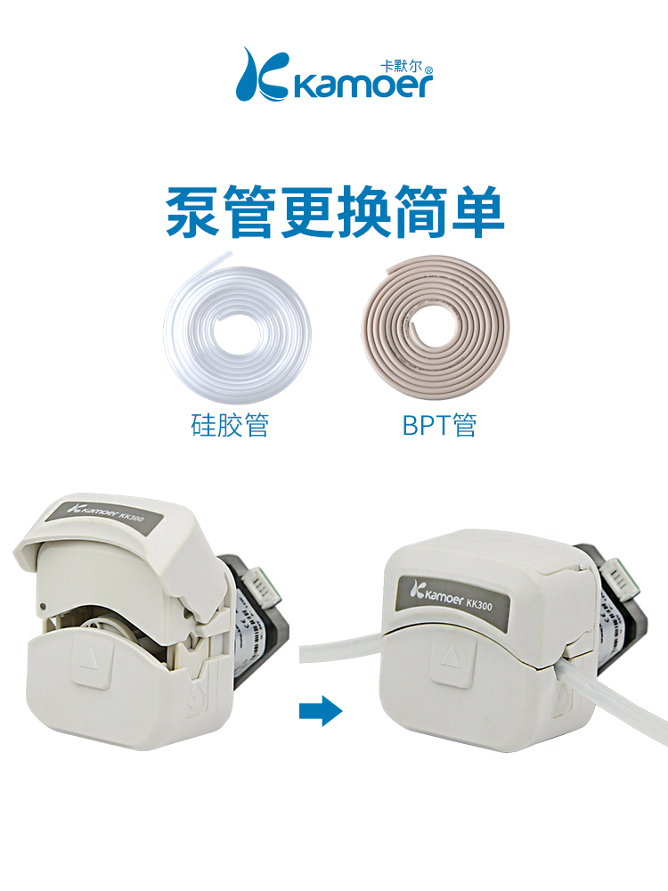 Kamel KK300 Peristaltic Pump 1 - Stepper Motor avis et prix