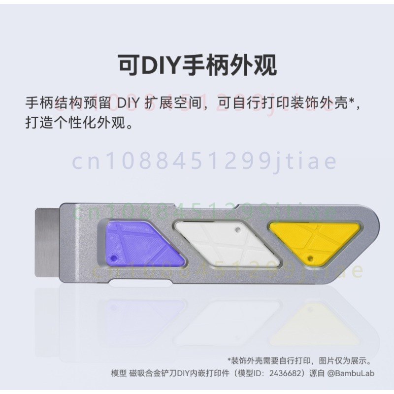 FOR Bambu Lab Magnetic Alloy S - Print Removal Spatula avis et prix