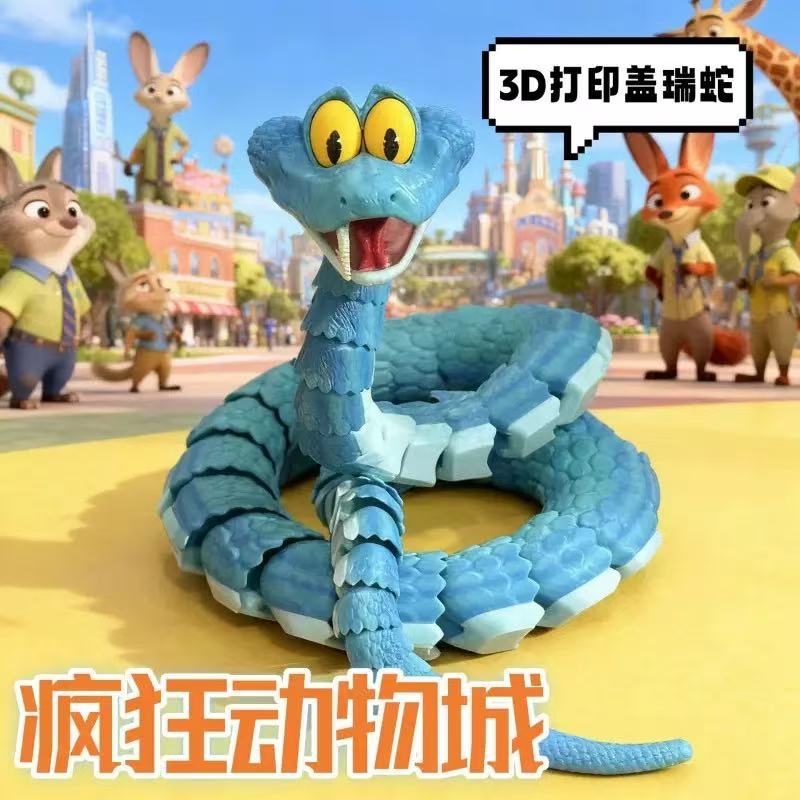 New 3d Printed Snake Gary Snak - 3D Printing Yourself avis et prix