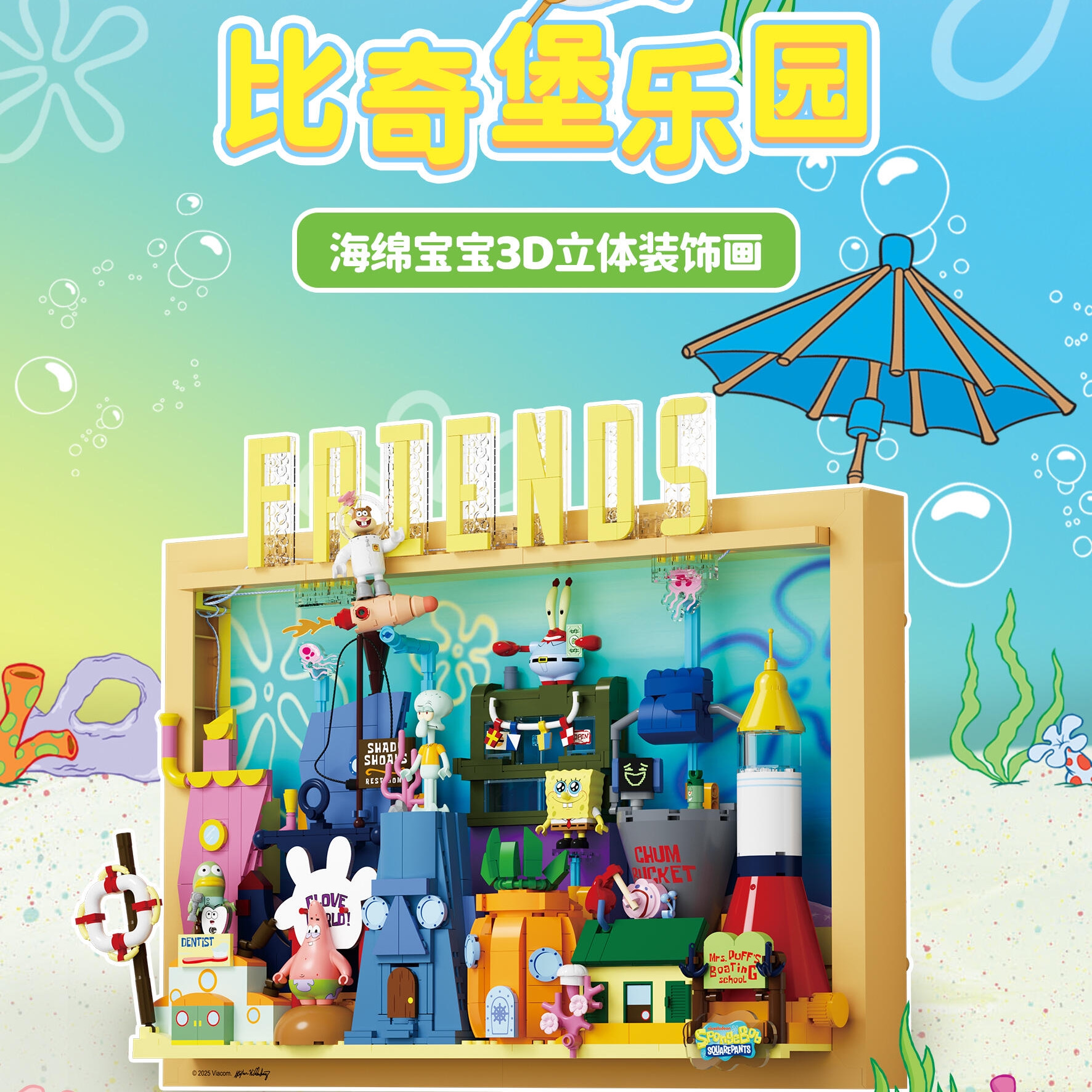 Official Area-X Spongebob Squa - 3D Printing Lego avis et prix